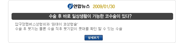 방송 출연 52