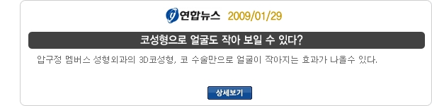 방송 출연 53