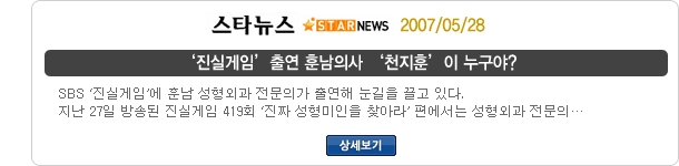 방송 출연 55