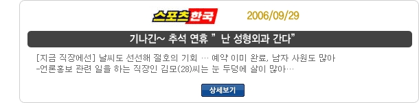 방송 출연 56