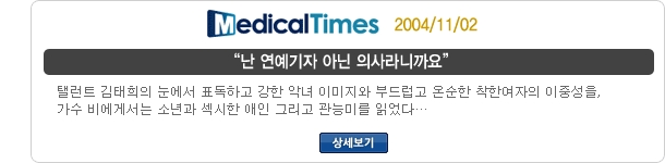 방송 출연 58