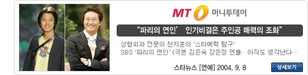 방송 출연 59