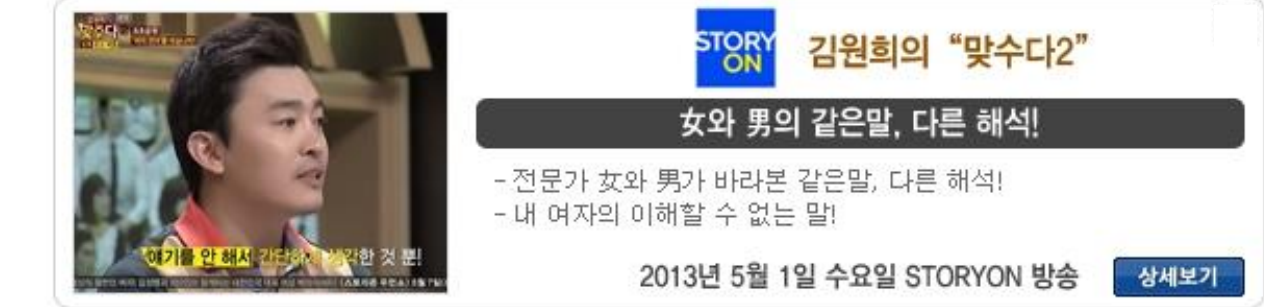 방송 출연 6