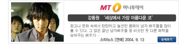방송 출연 60