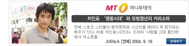 방송 출연 61