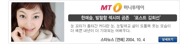 방송 출연 62