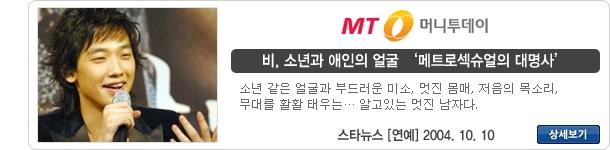방송 출연 63