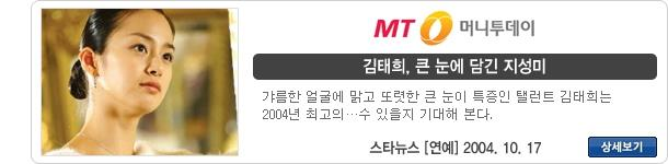 방송 출연 64