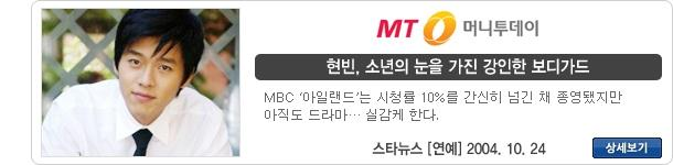 방송 출연 65