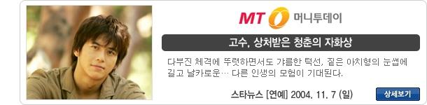 방송 출연 67