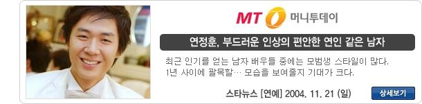 방송 출연 68