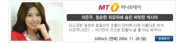 방송 출연 69