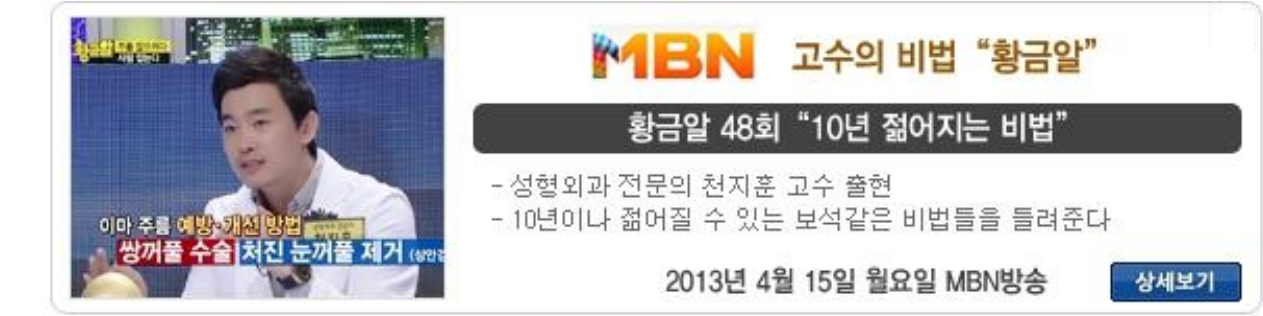 방송 출연 7