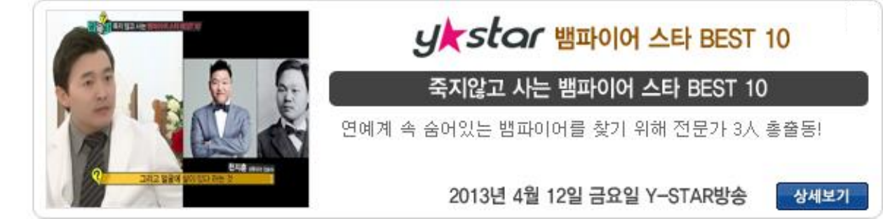 방송 출연 8