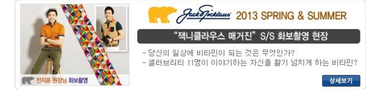 방송 출연 9