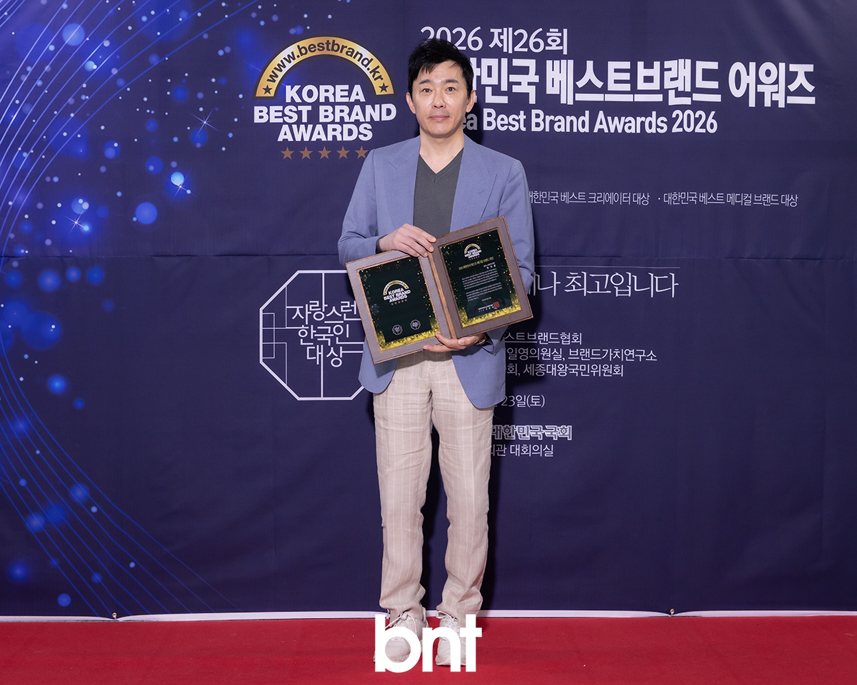 대한민국 베스트메디컬 브랜드대상