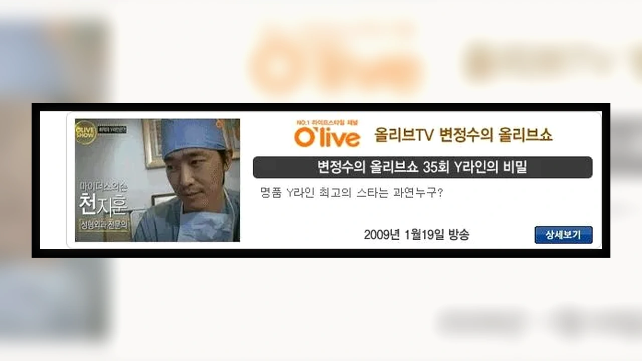 Olive 상담 사례 소개