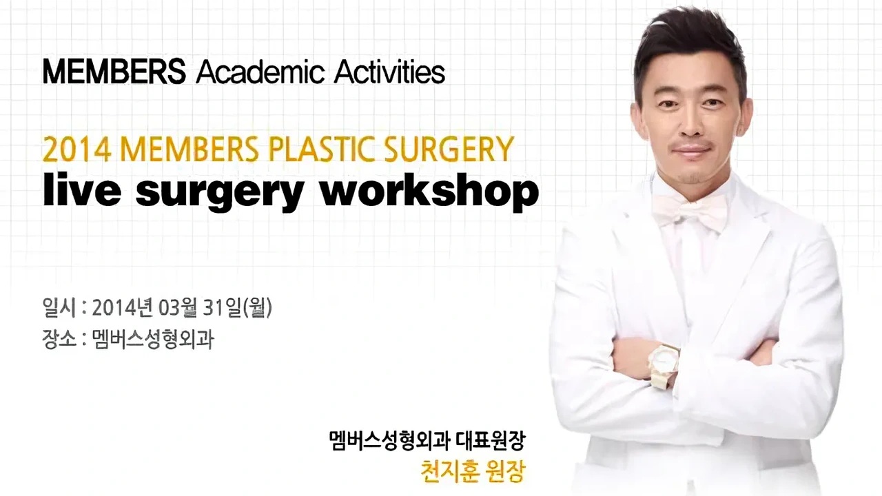 Live Surgery Workshop