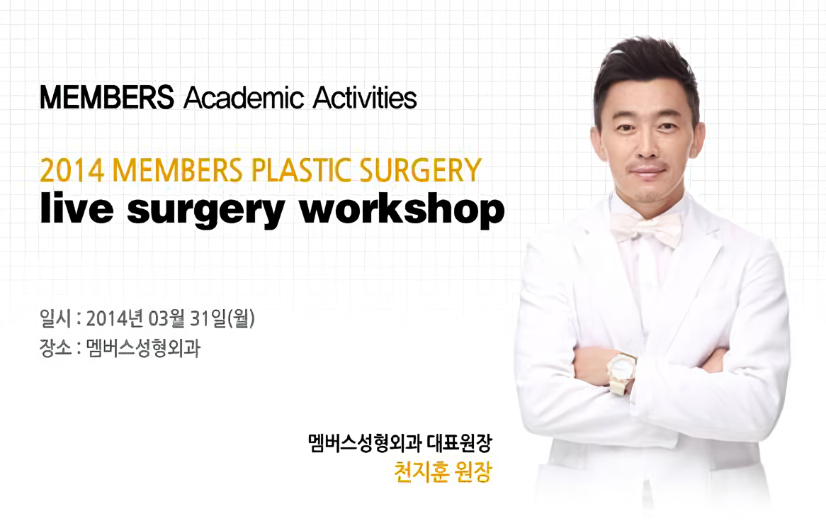 Live surgery workshop